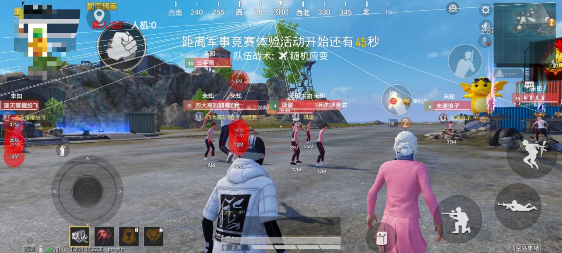 和平精英免费挂 锁头 透视 - 全平台实用型辅助神器