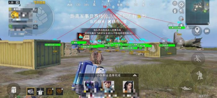 免费直装科技(防封)的特点 - 稳定免root运行