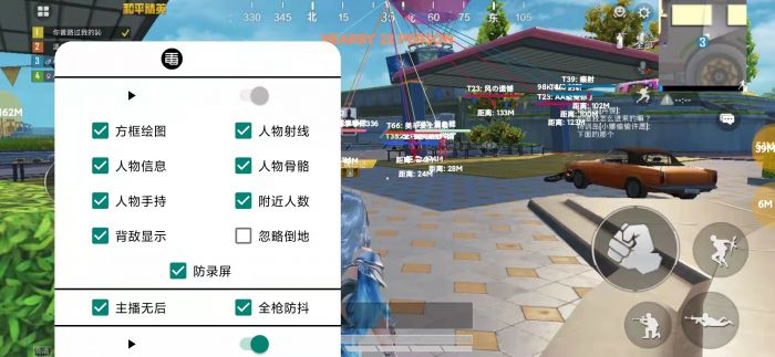 和平精英十字架无后座免费文件 - 吃鸡必备压枪神器
