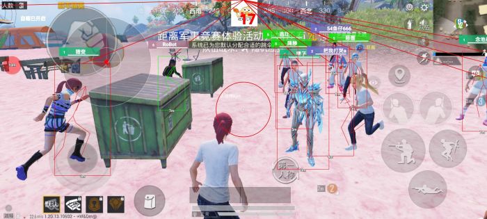 和平精英免费防封软件 - 无门槛直装辅助推荐