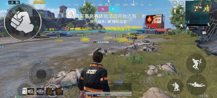 和平精英怎么开挂免费版 - 图文教程+工具包一应俱全