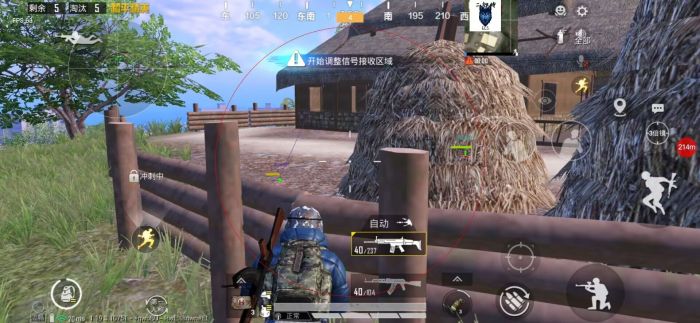 和平精英直装科技免费 - 安卓免root自瞄挂